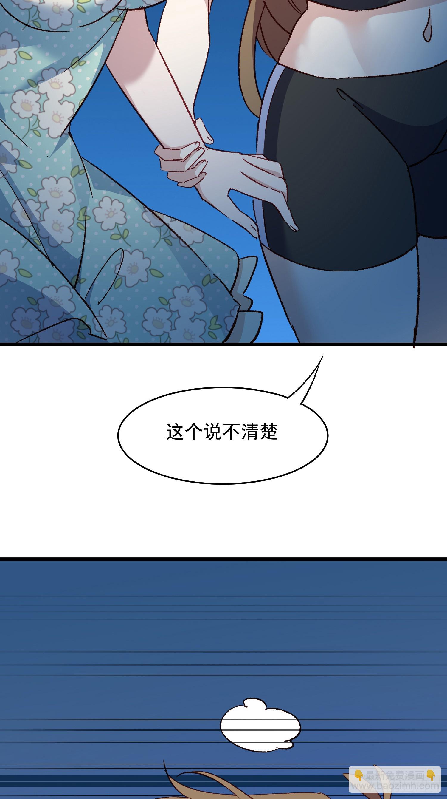 08话  我的梦境(1/2)-第9话