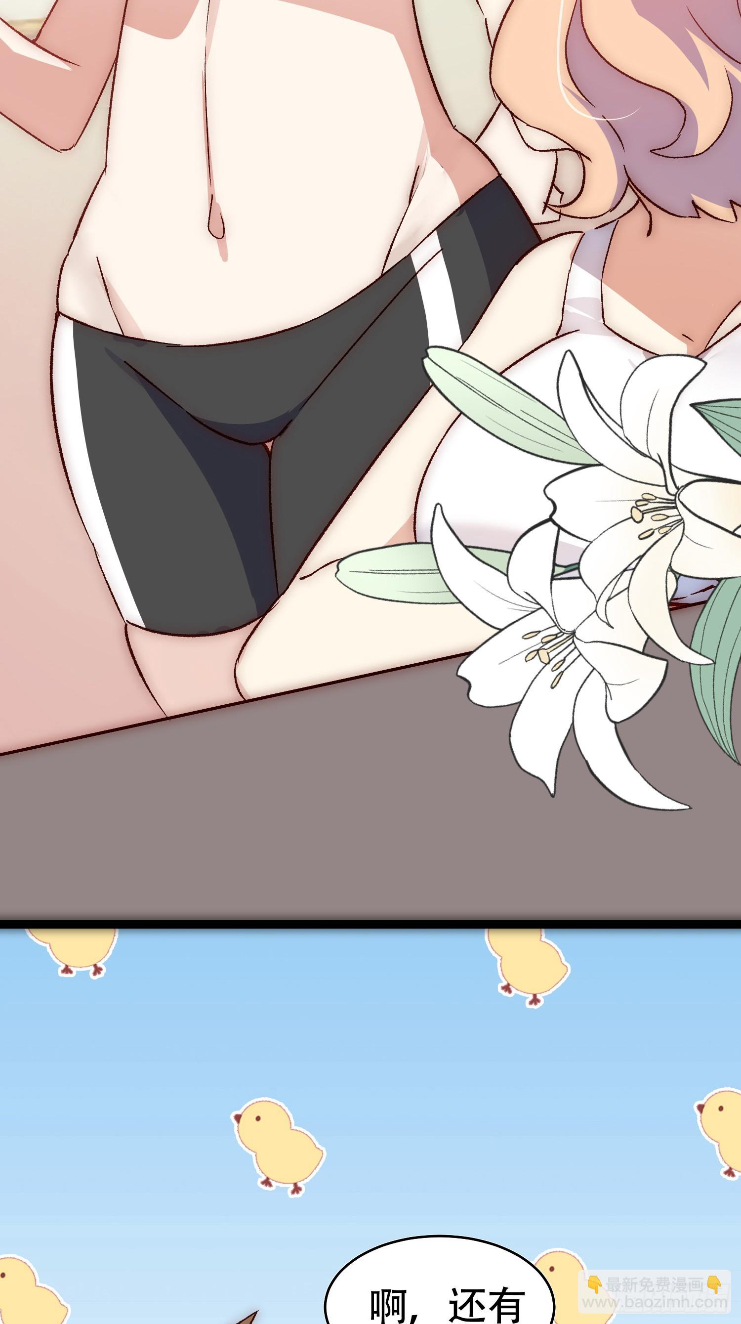 08话  我的梦境(1/2)-第9话