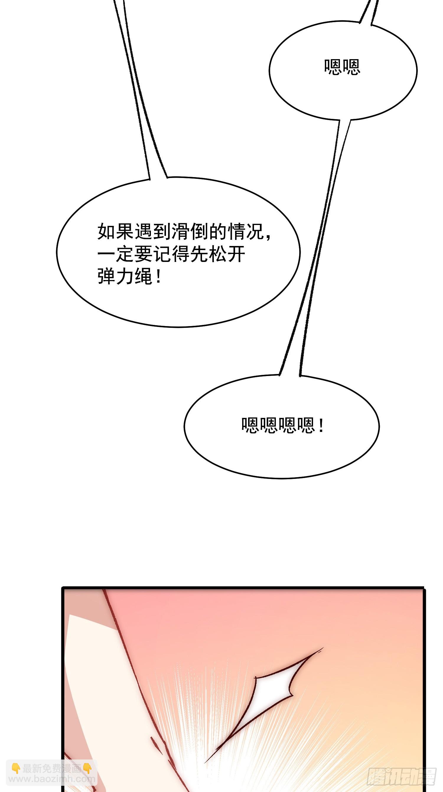 08话  我的梦境(1/2)-第9话