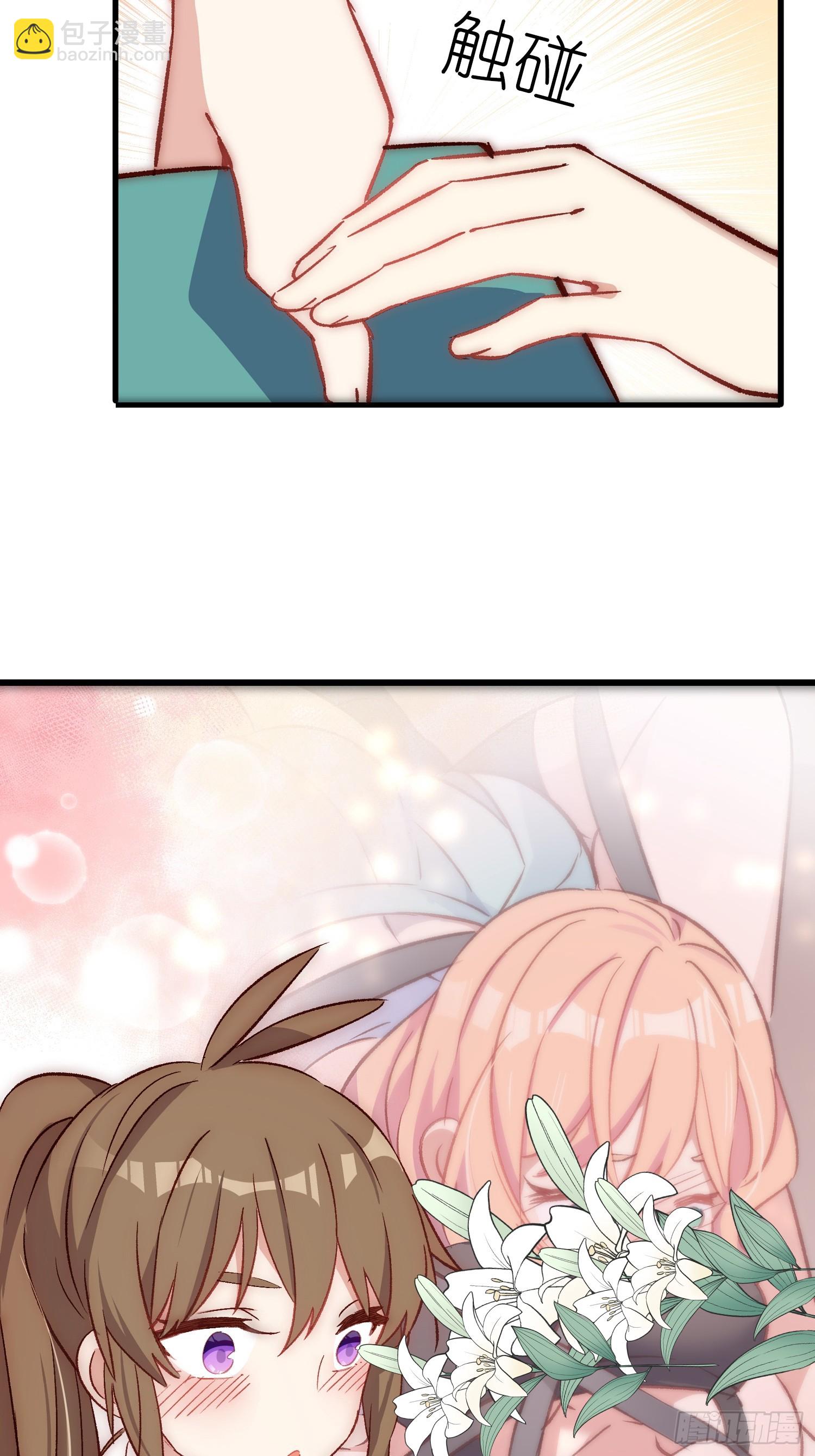 08话  我的梦境(1/2)-第9话