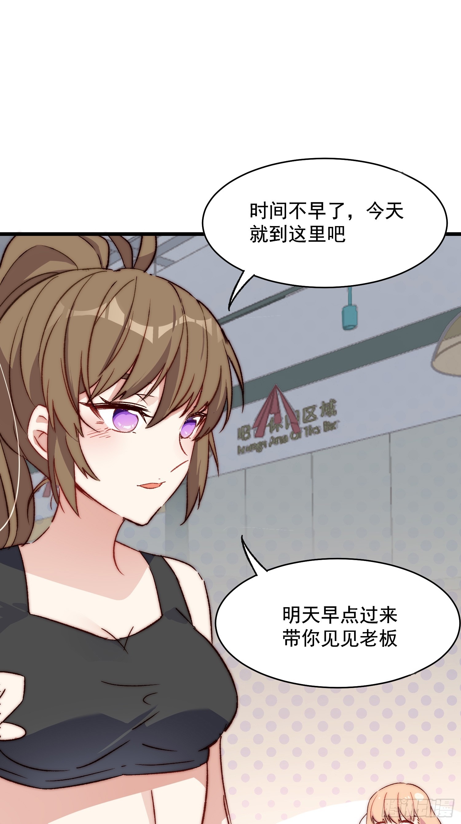 08话  我的梦境(1/2)-第9话