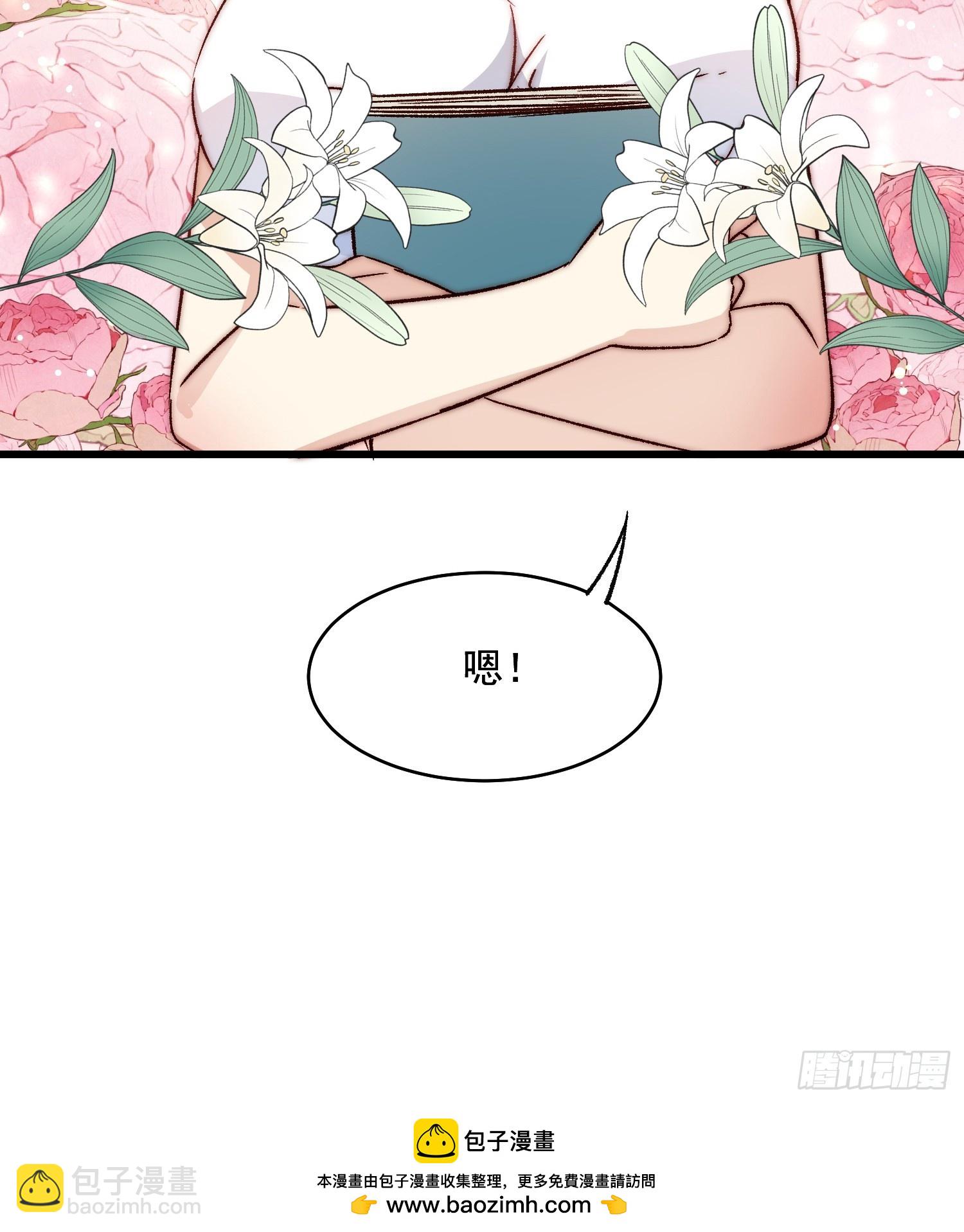 08话  我的梦境(1/2)-第9话