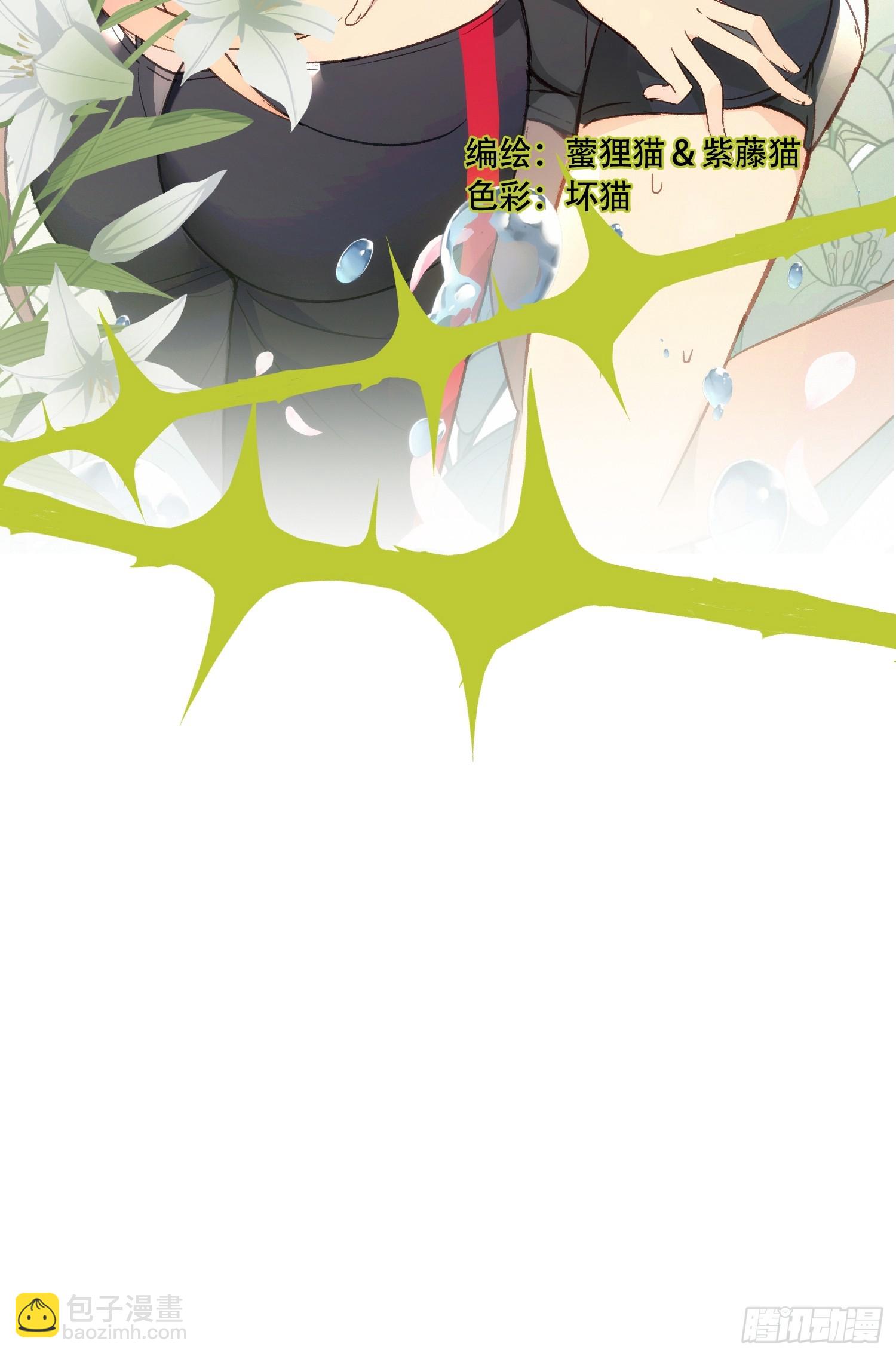 08话  我的梦境(1/2)-第9话