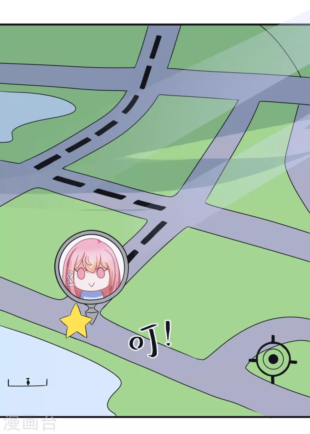 第2话 不靠谱的面试邀请-第3话