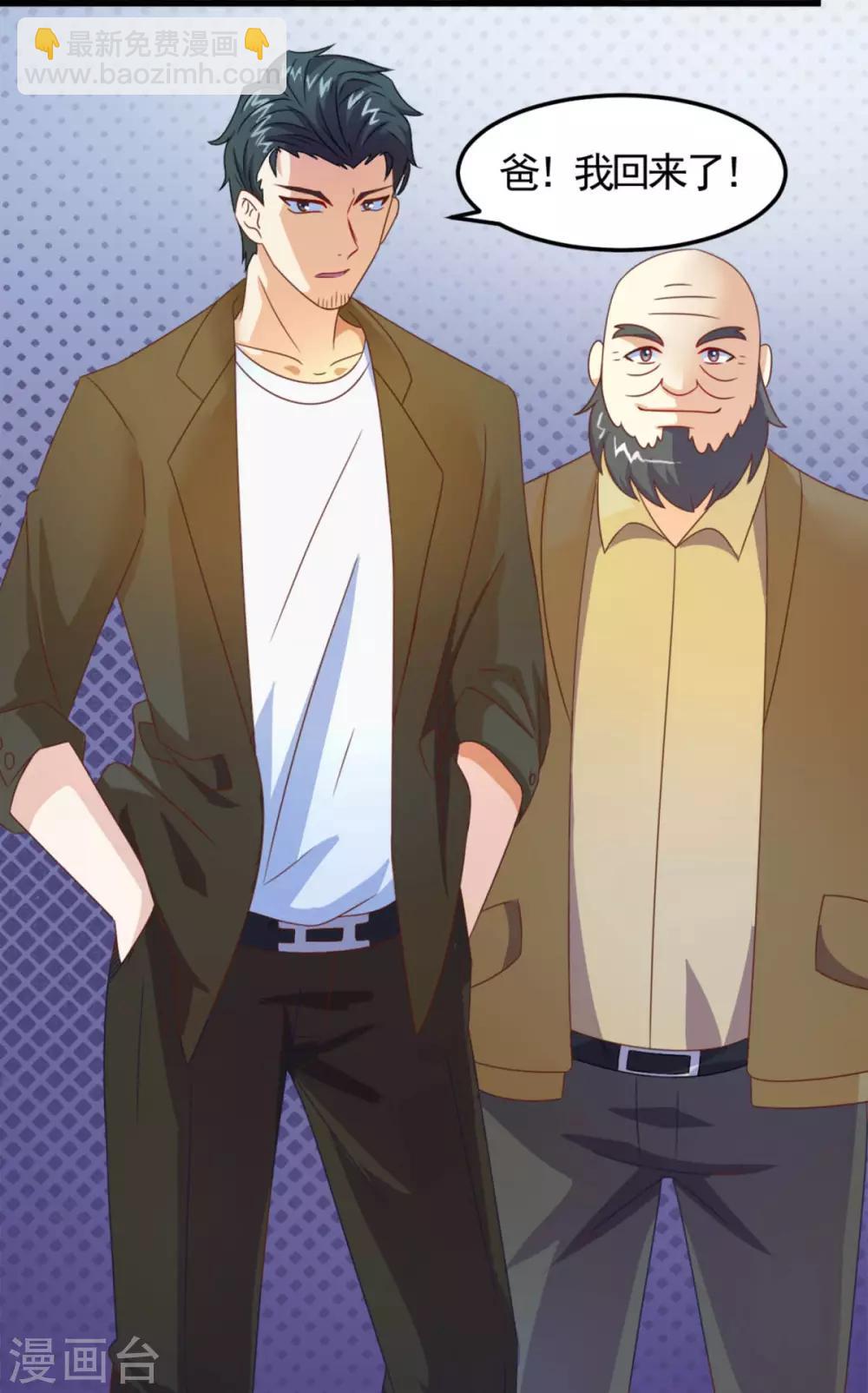 第12话 纨绔子弟-第13话