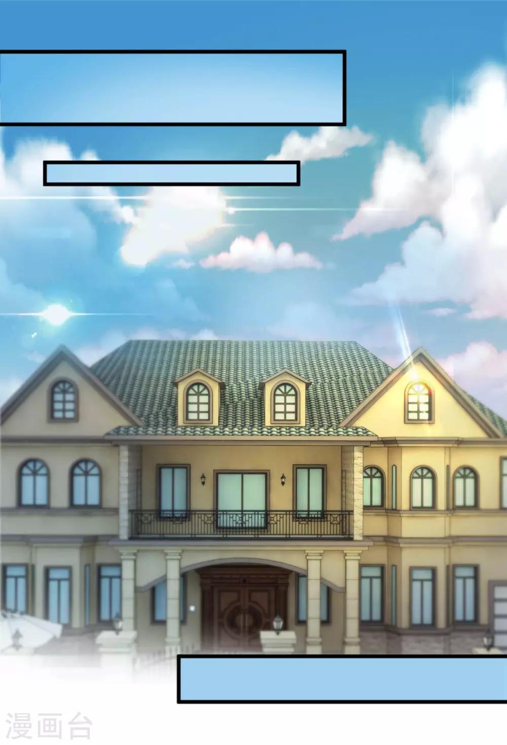 第12话 纨绔子弟-第13话