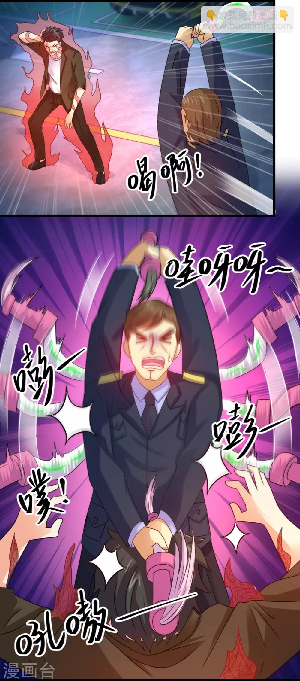 第16话 伏魔自行车把-第17话