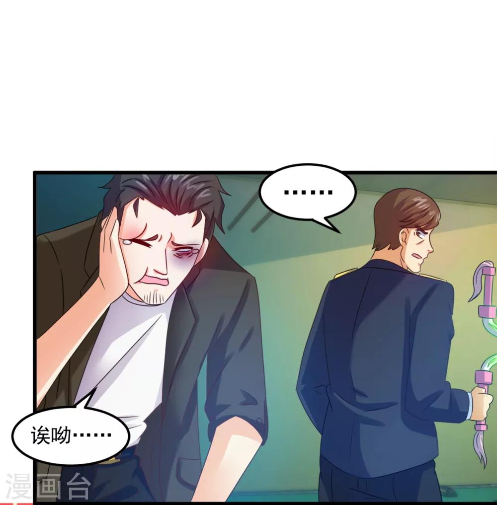 第17话 煞-第19话