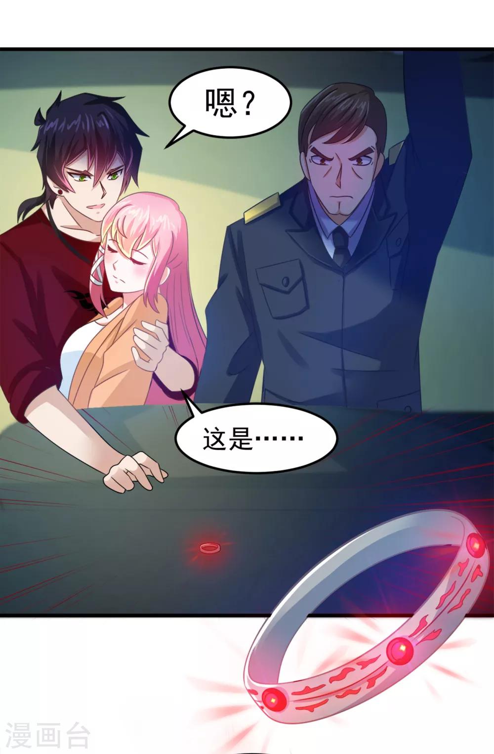 第17话 煞-第19话