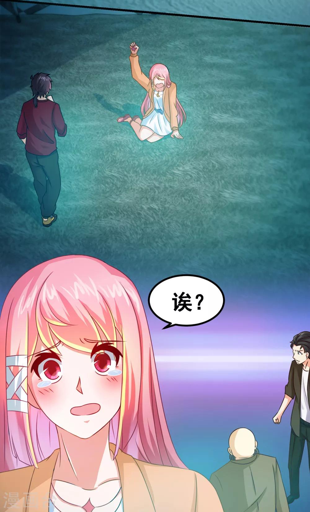 第21话 严小璐的结局-第23话