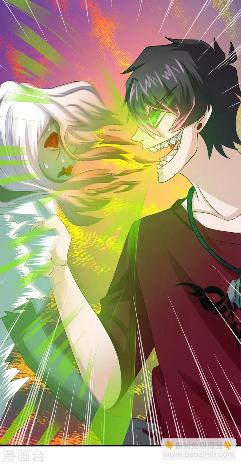 第21话 严小璐的结局-第23话