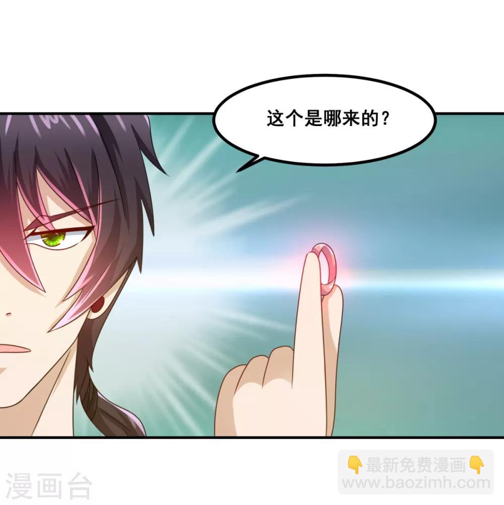 第21话 严小璐的结局-第23话