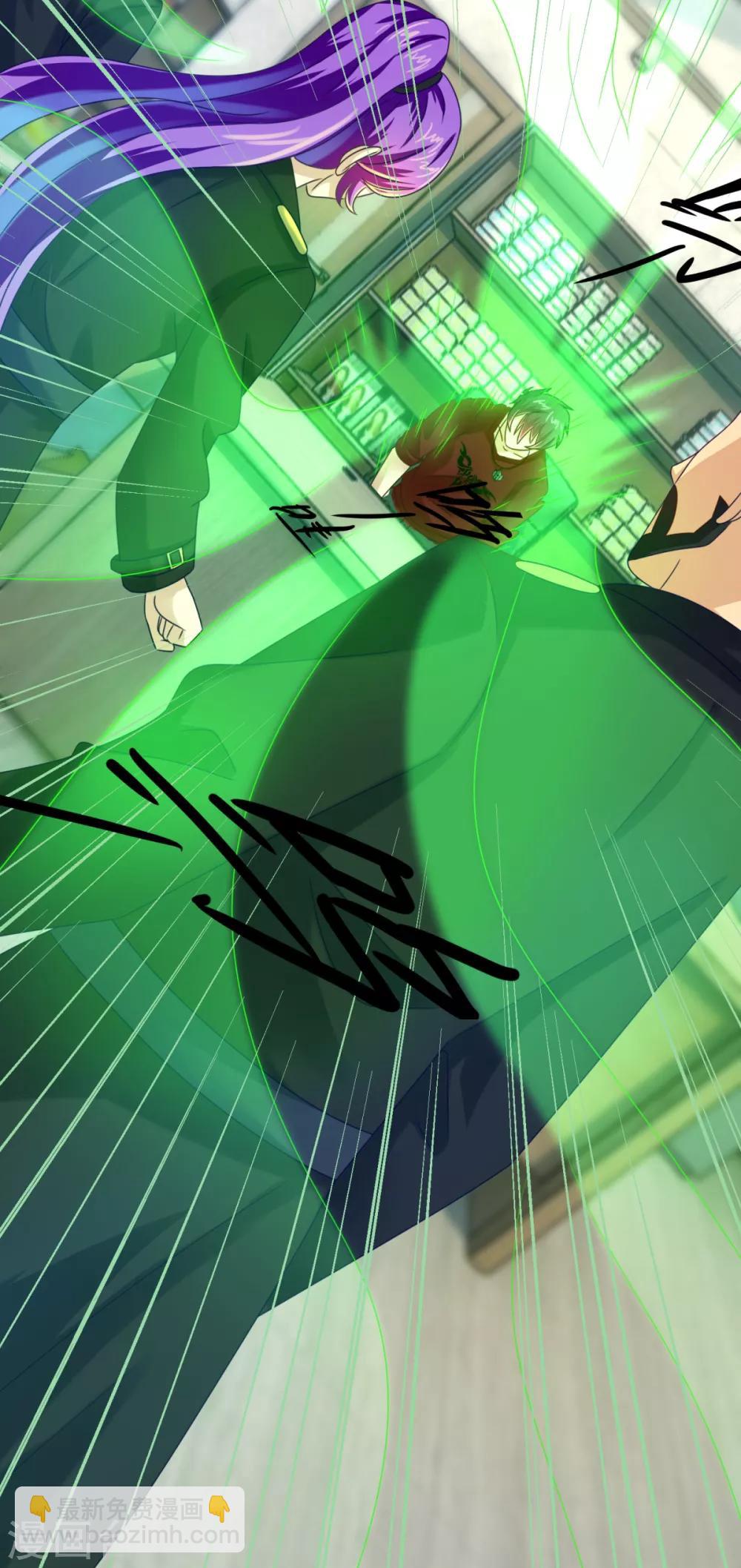 妖妖靈雜貨鋪 - 第24話 新時代鬼師 - 2