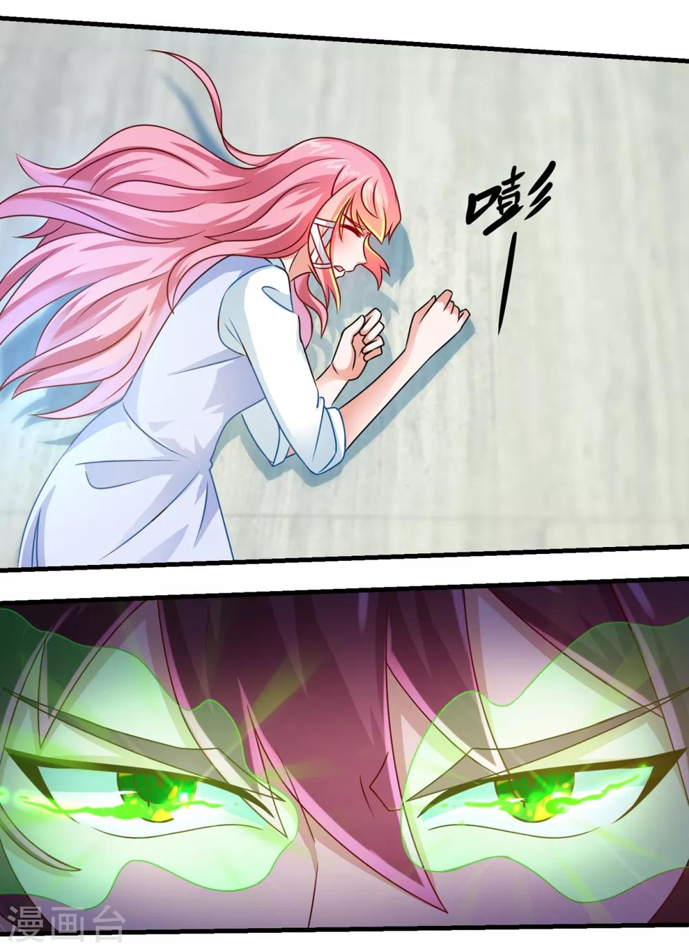 第26话 徒儿-第29话