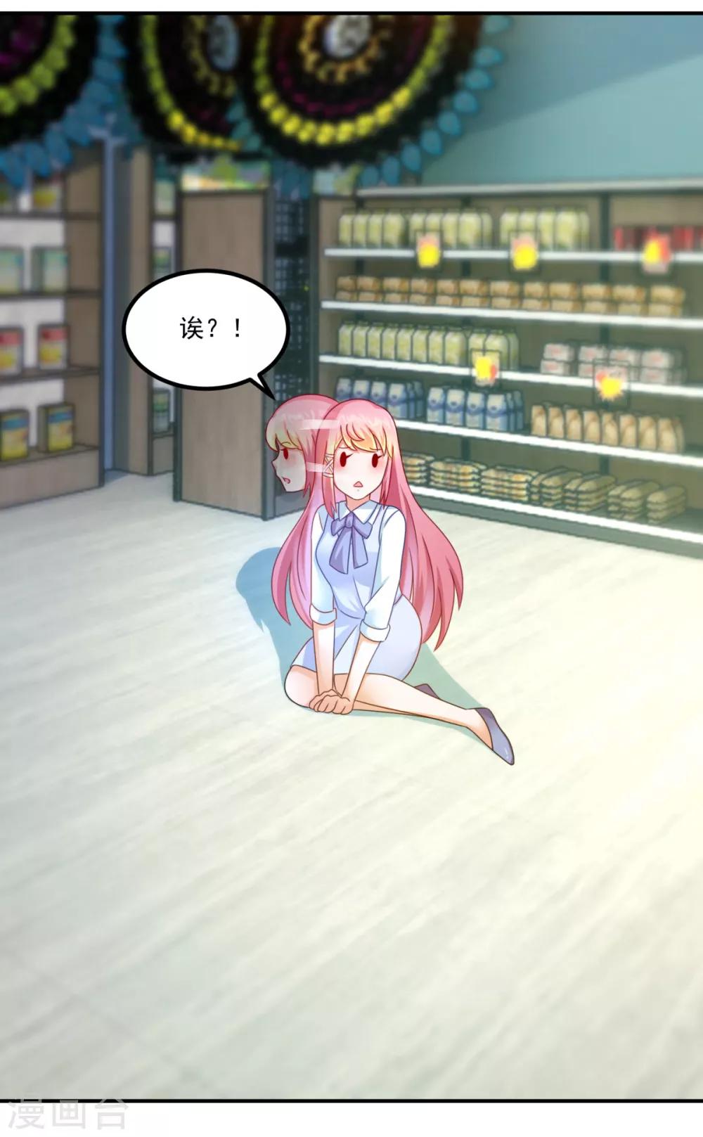 第27话 震天撼地一瞬全无-第31话