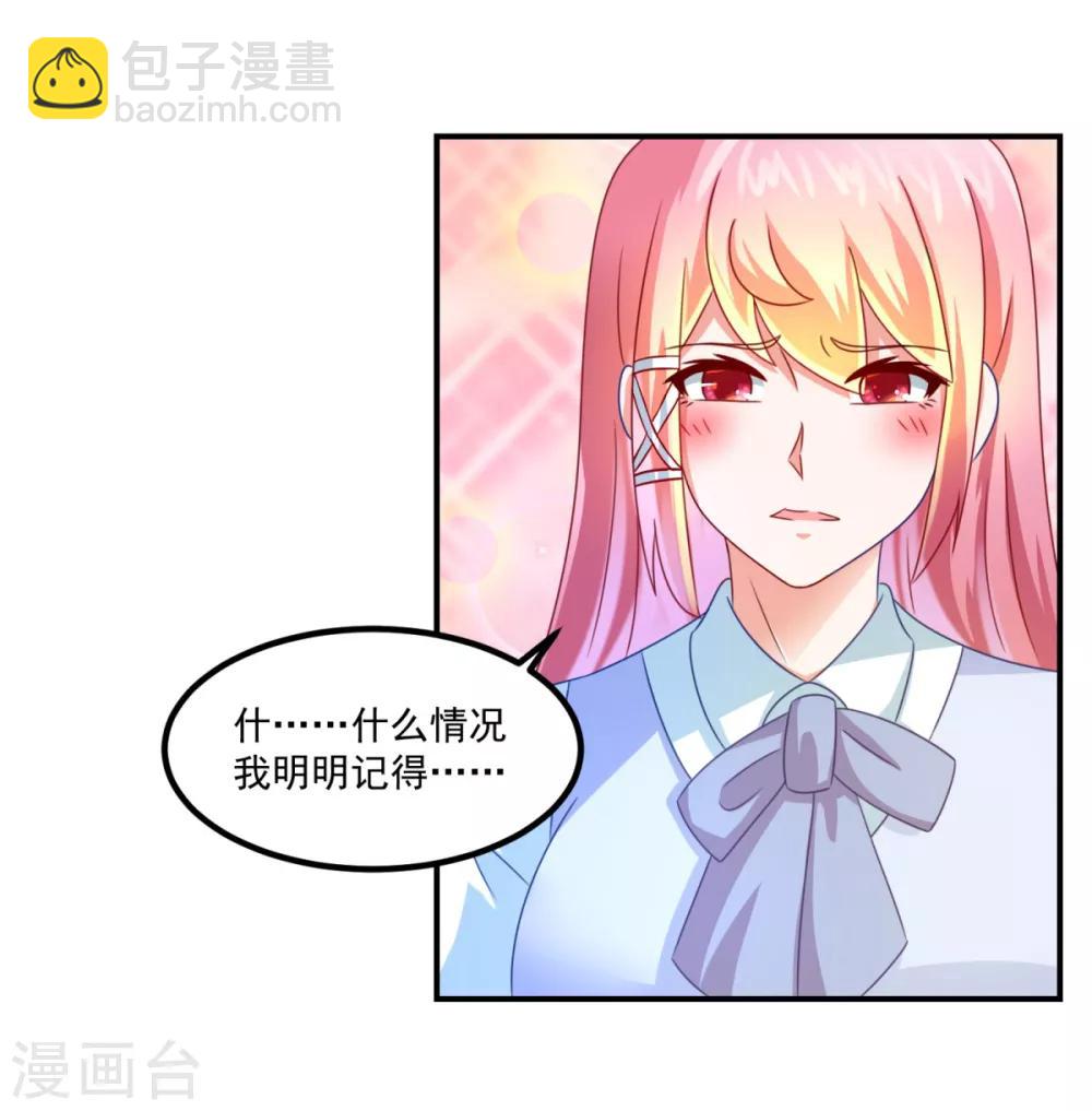 第27话 震天撼地一瞬全无-第31话