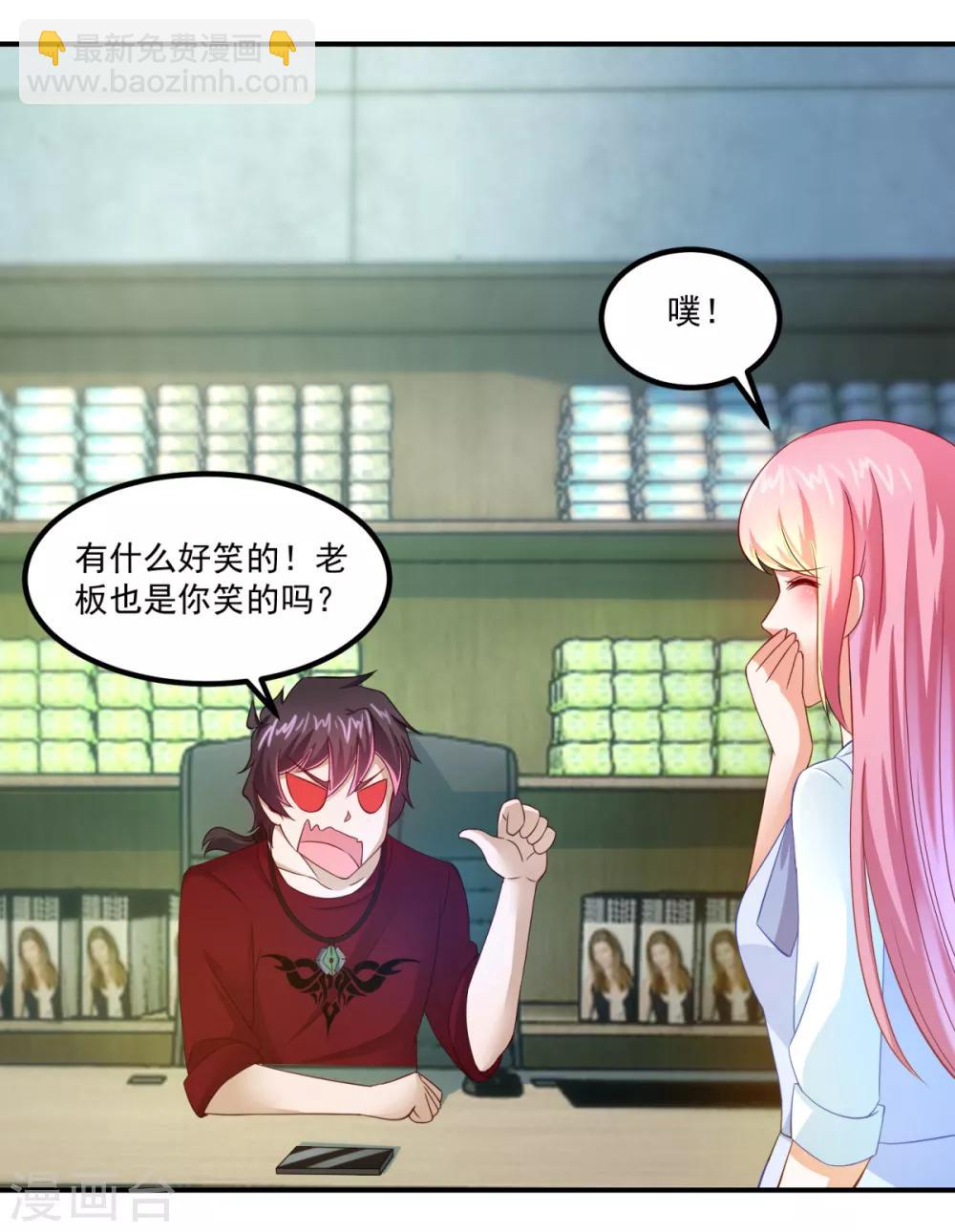 第27话 震天撼地一瞬全无-第31话