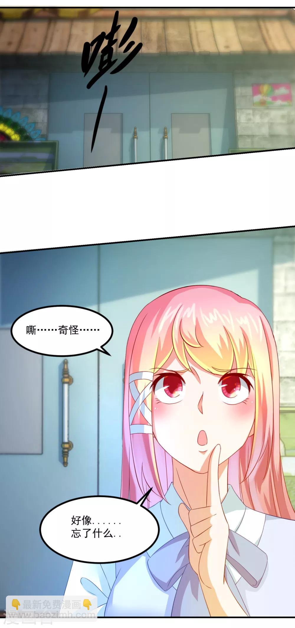 第27话 震天撼地一瞬全无-第31话