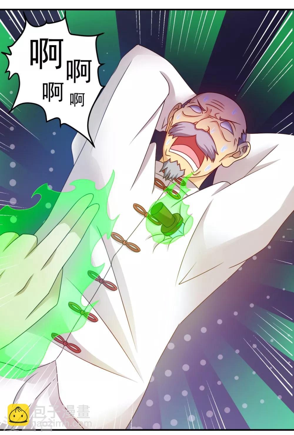 第27话 震天撼地一瞬全无-第31话