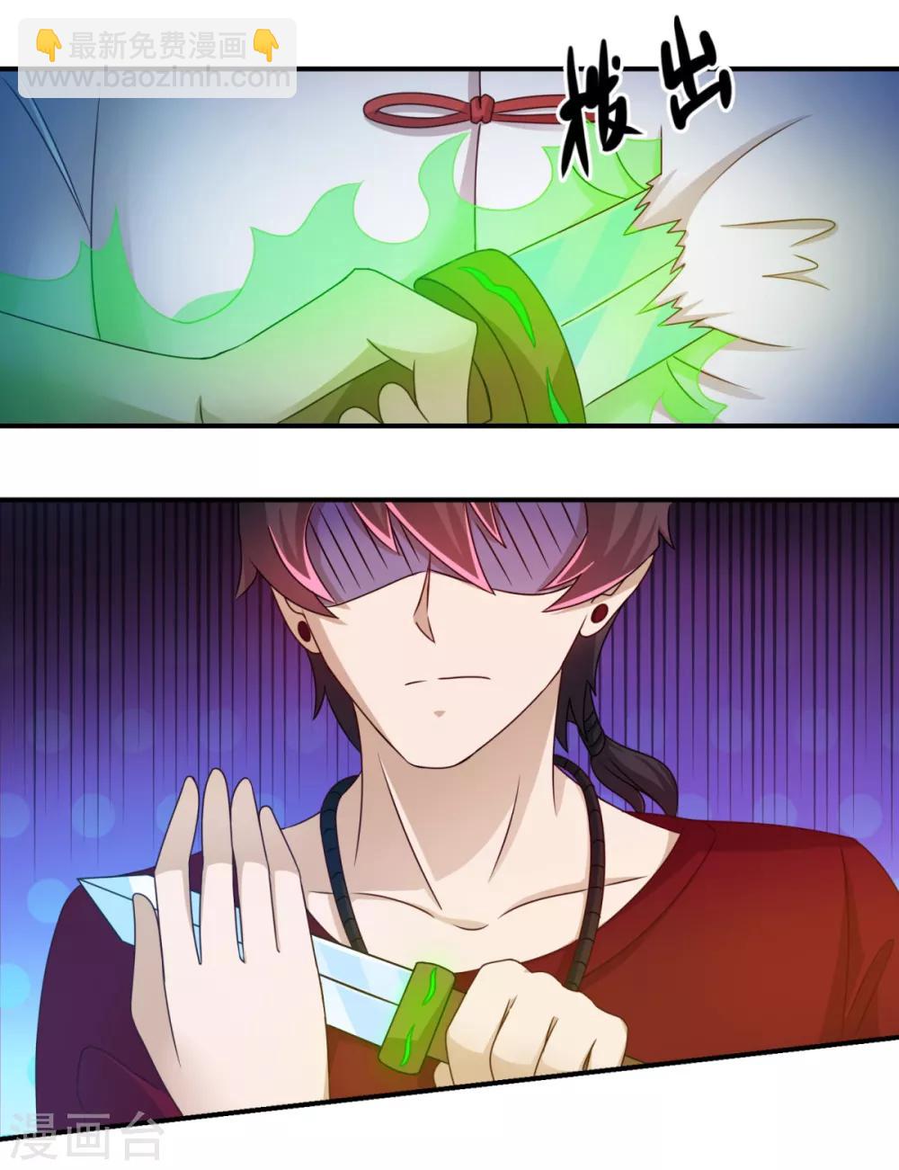 第27话 震天撼地一瞬全无-第31话