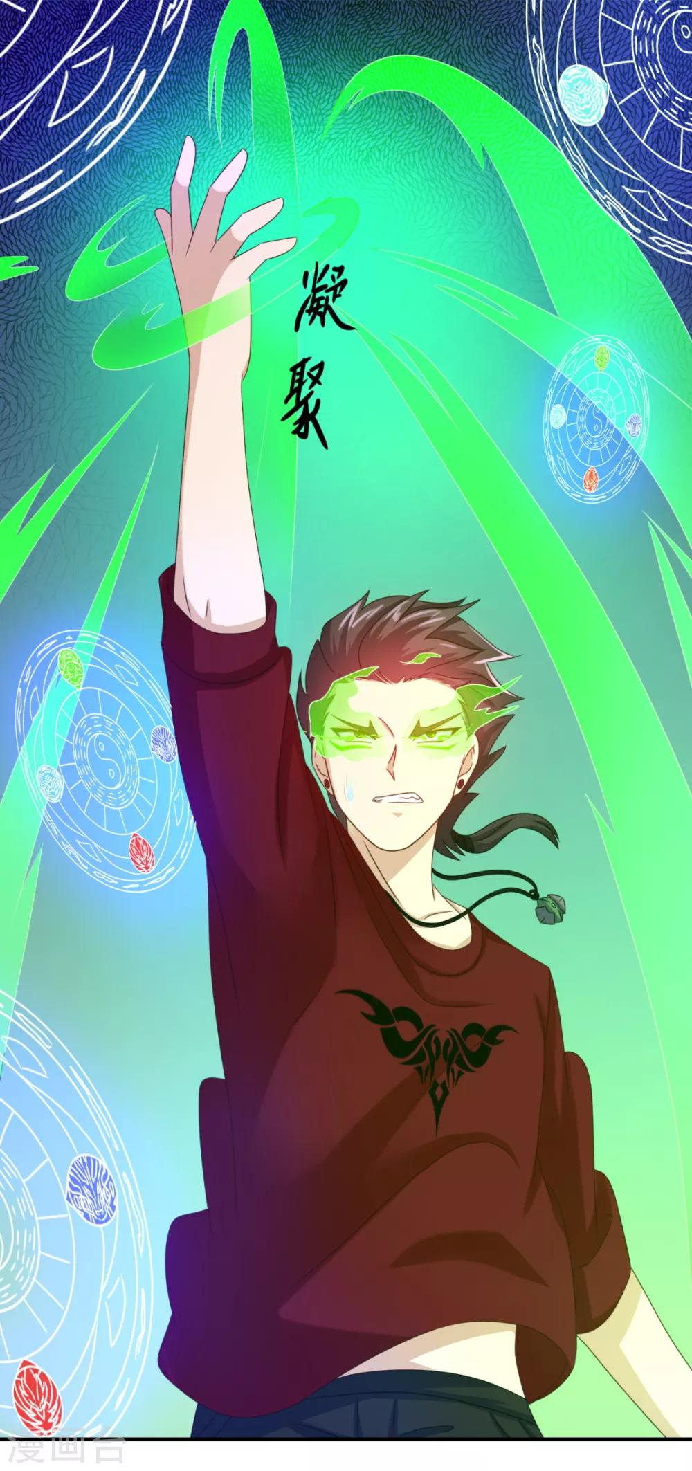 第27话 震天撼地一瞬全无-第31话