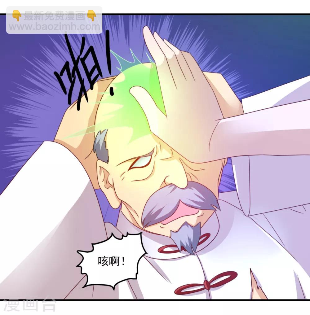 第27话 震天撼地一瞬全无-第31话