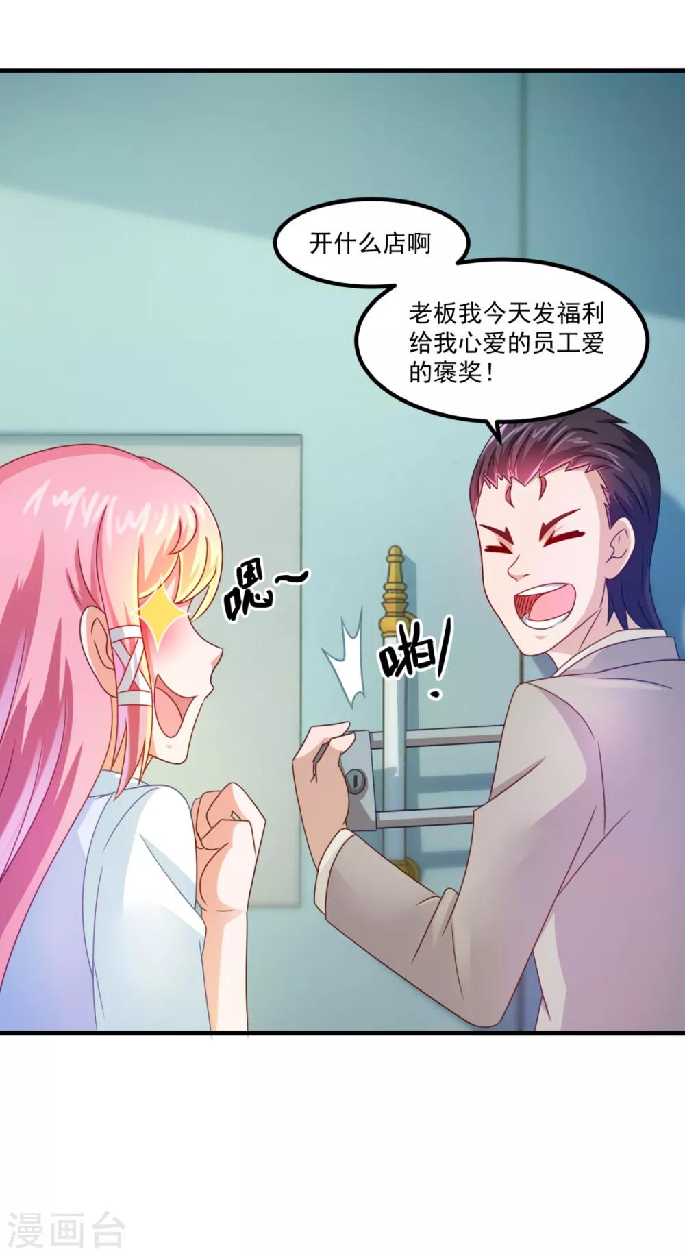 第29话 团购捉鬼培训班-第33话