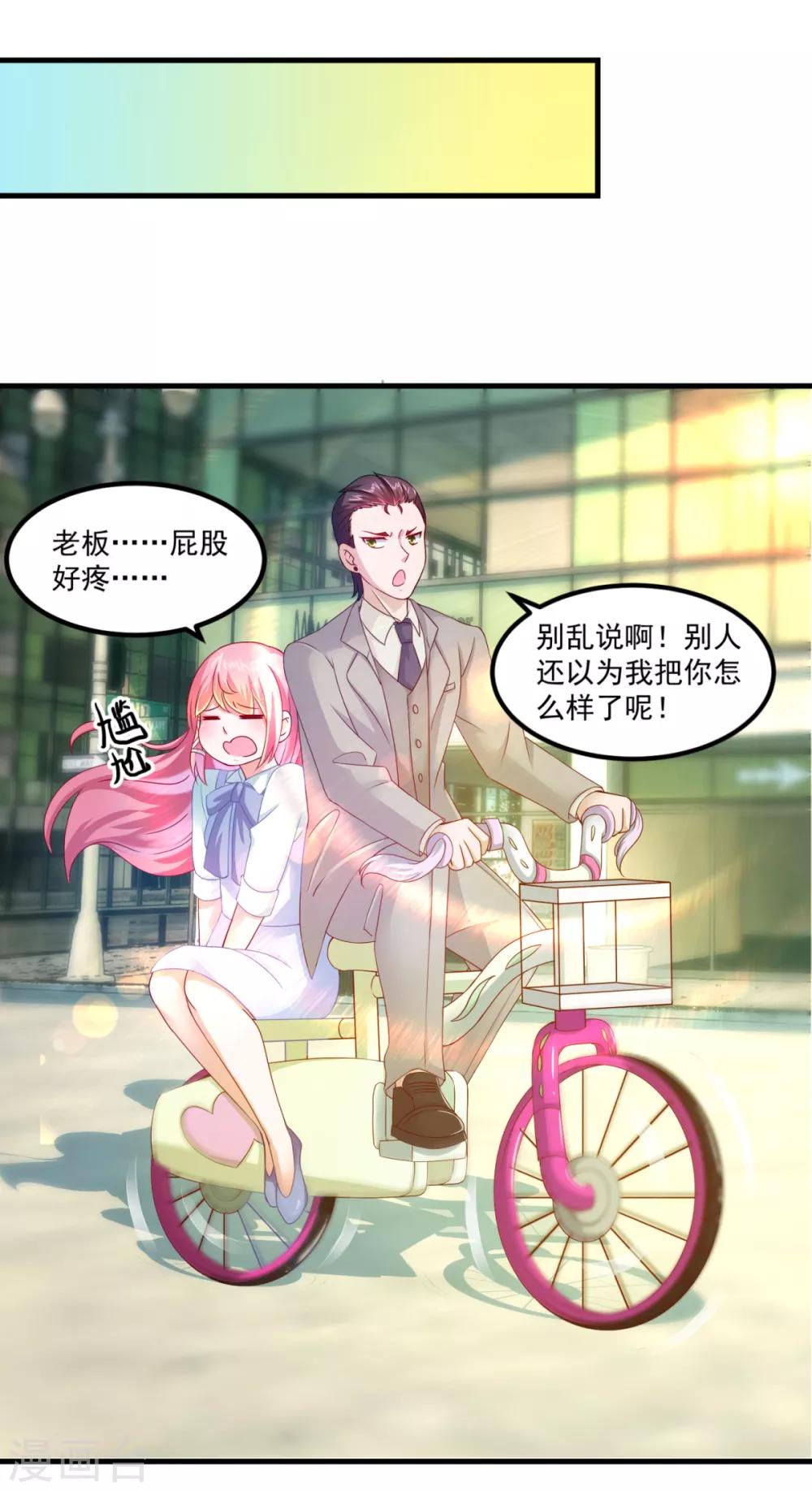 第29话 团购捉鬼培训班-第33话