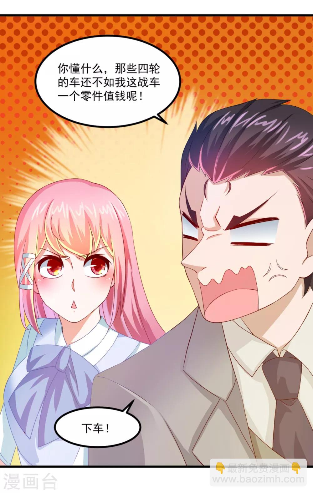 第29话 团购捉鬼培训班-第33话