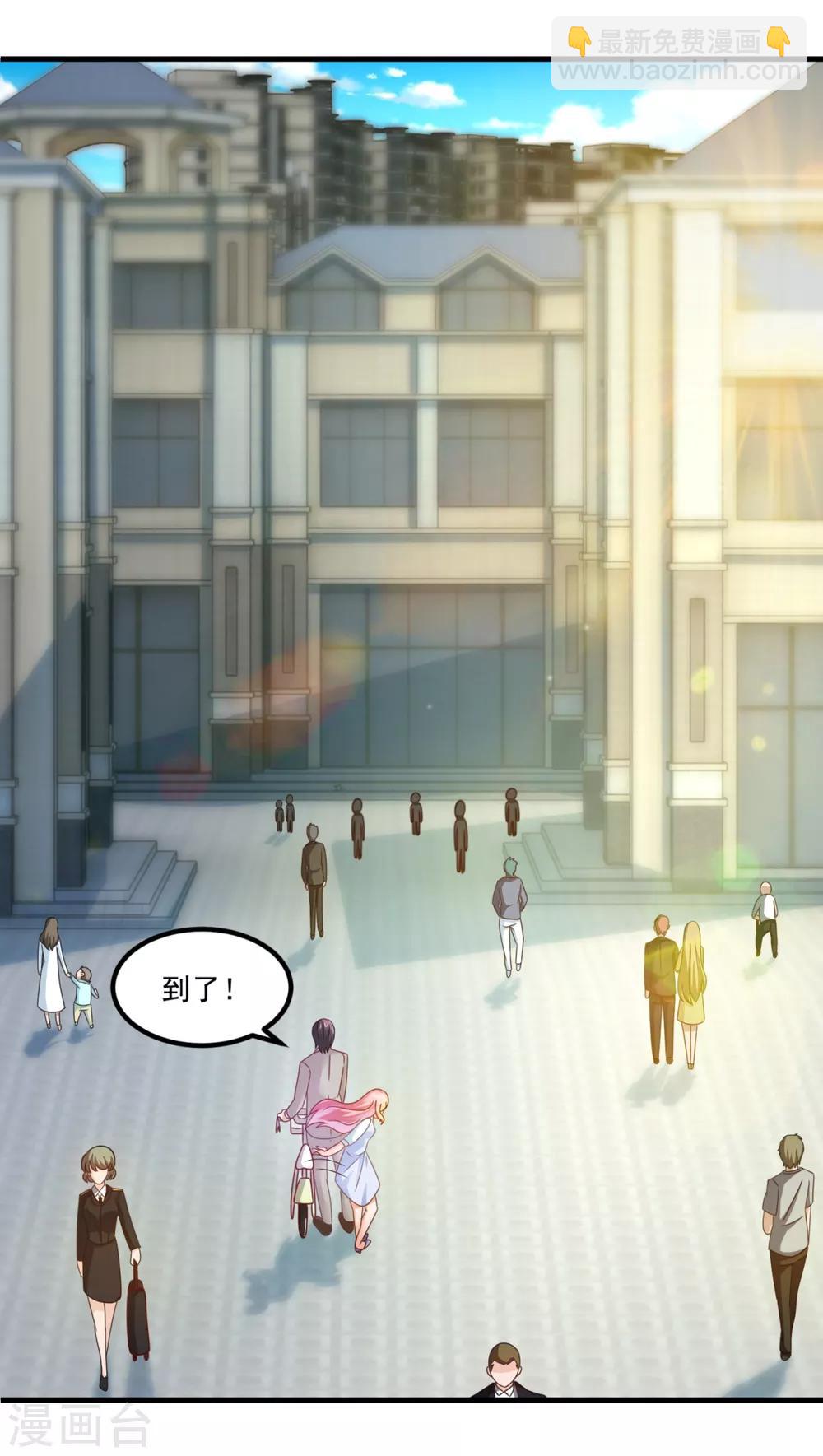 第29话 团购捉鬼培训班-第33话