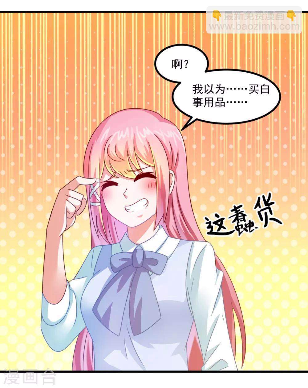 第29话 团购捉鬼培训班-第33话