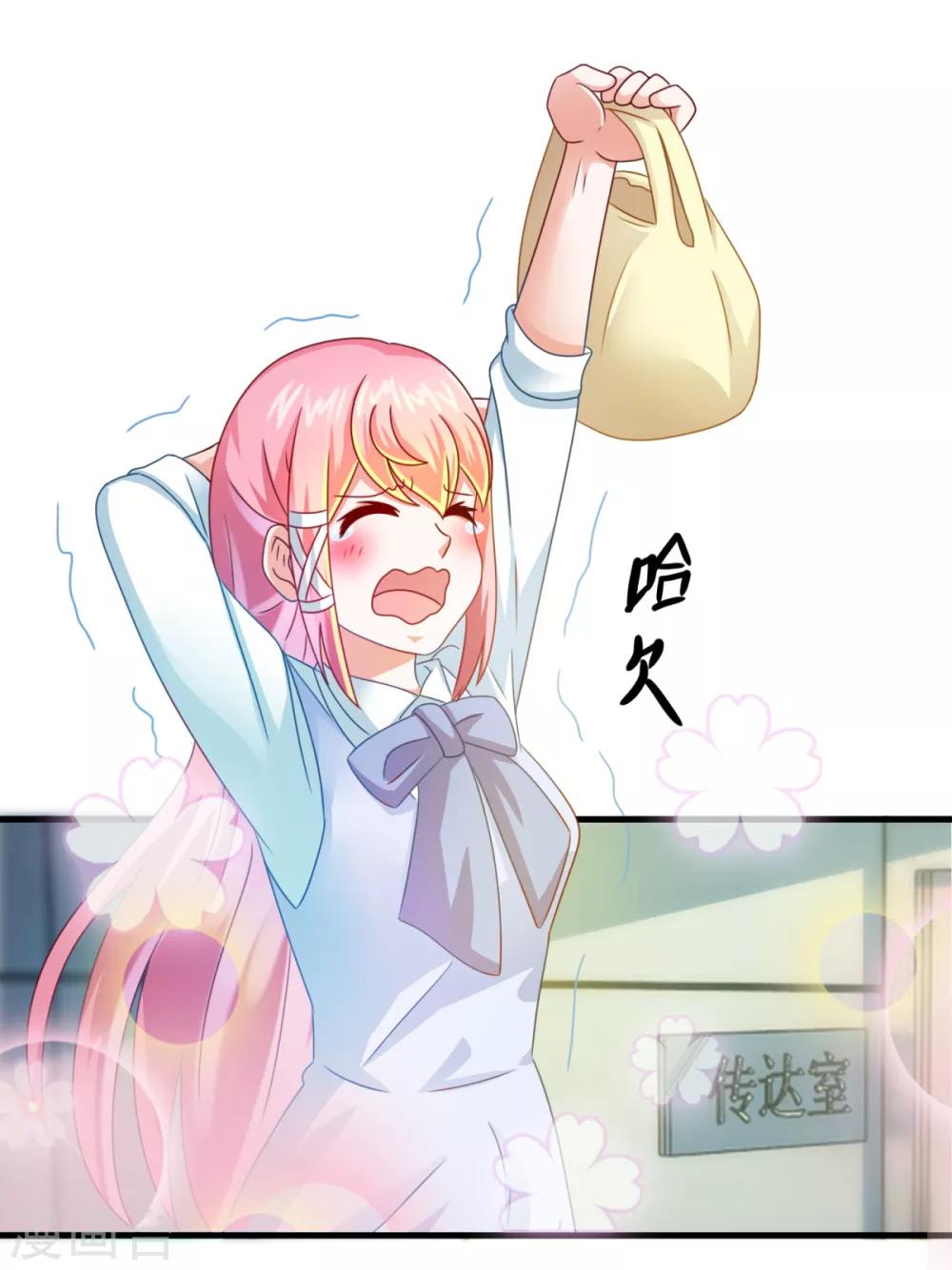 第29话 团购捉鬼培训班-第33话