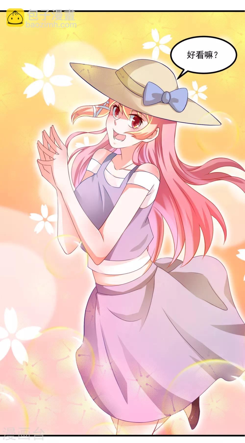 第29话 团购捉鬼培训班-第33话