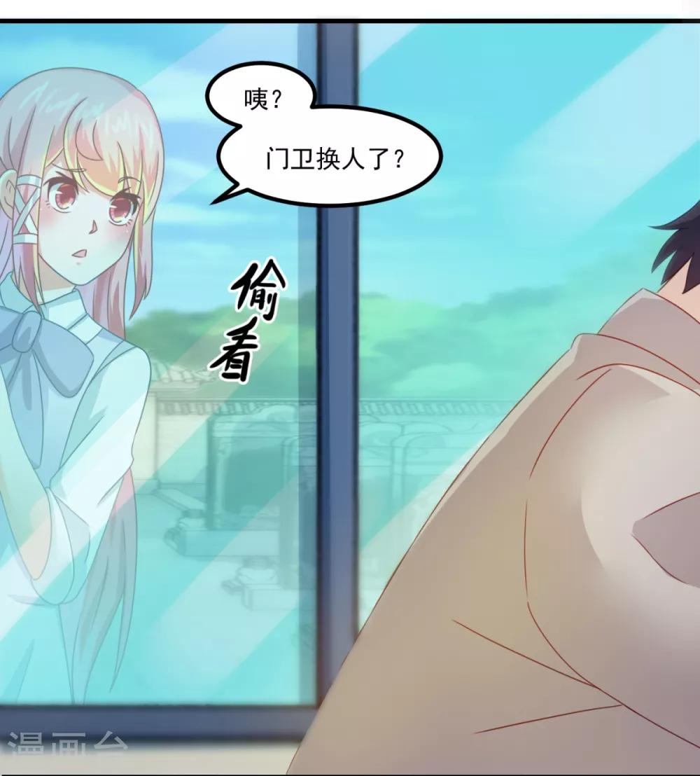 第29话 团购捉鬼培训班-第33话