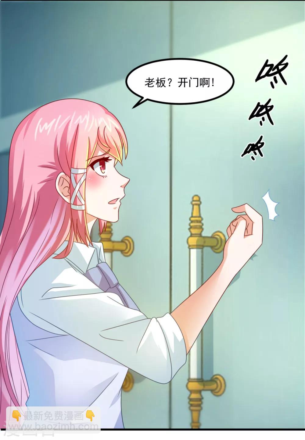 第29话 团购捉鬼培训班-第33话