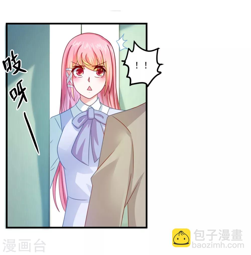 第29话 团购捉鬼培训班-第33话