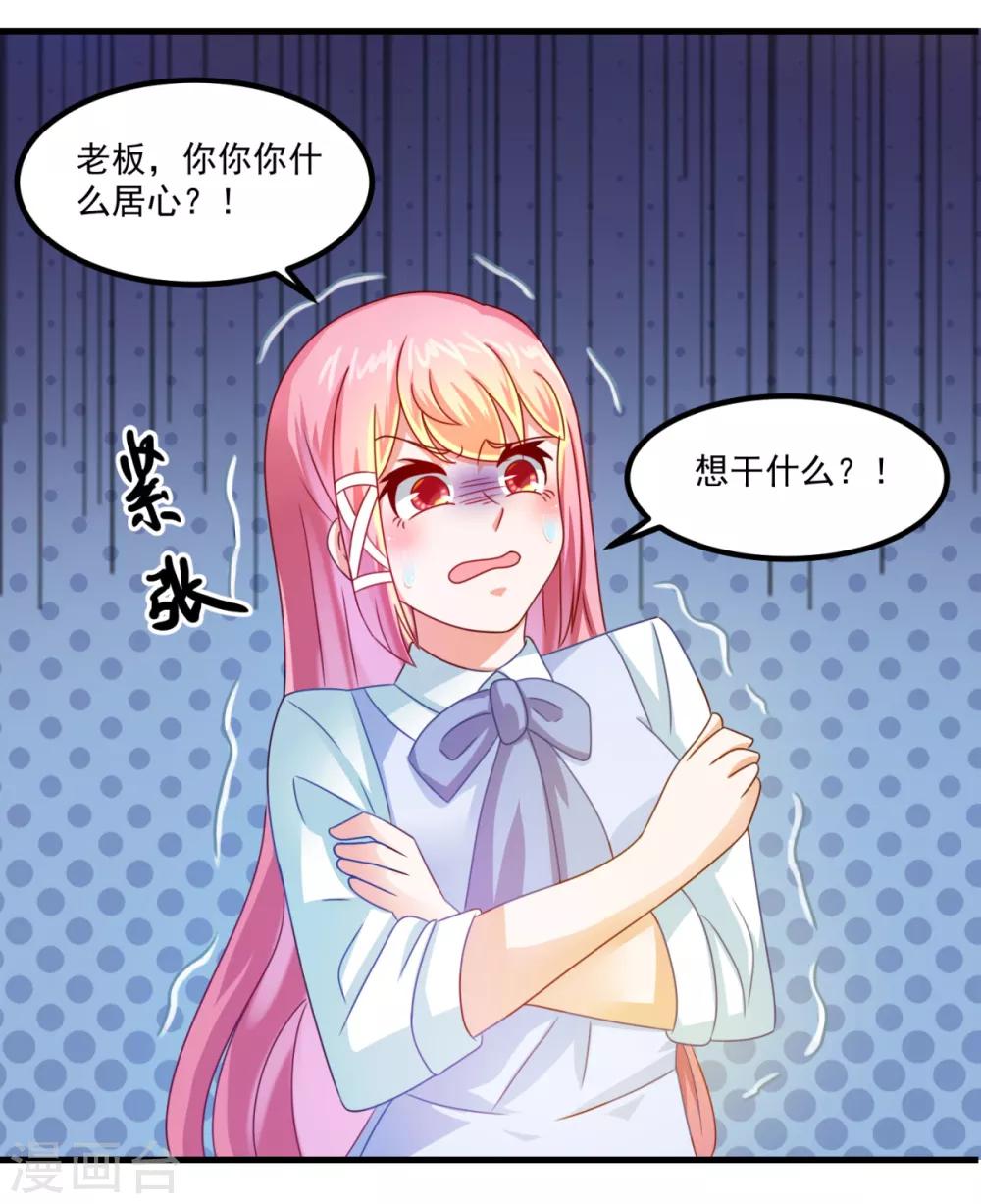 第29话 团购捉鬼培训班-第33话