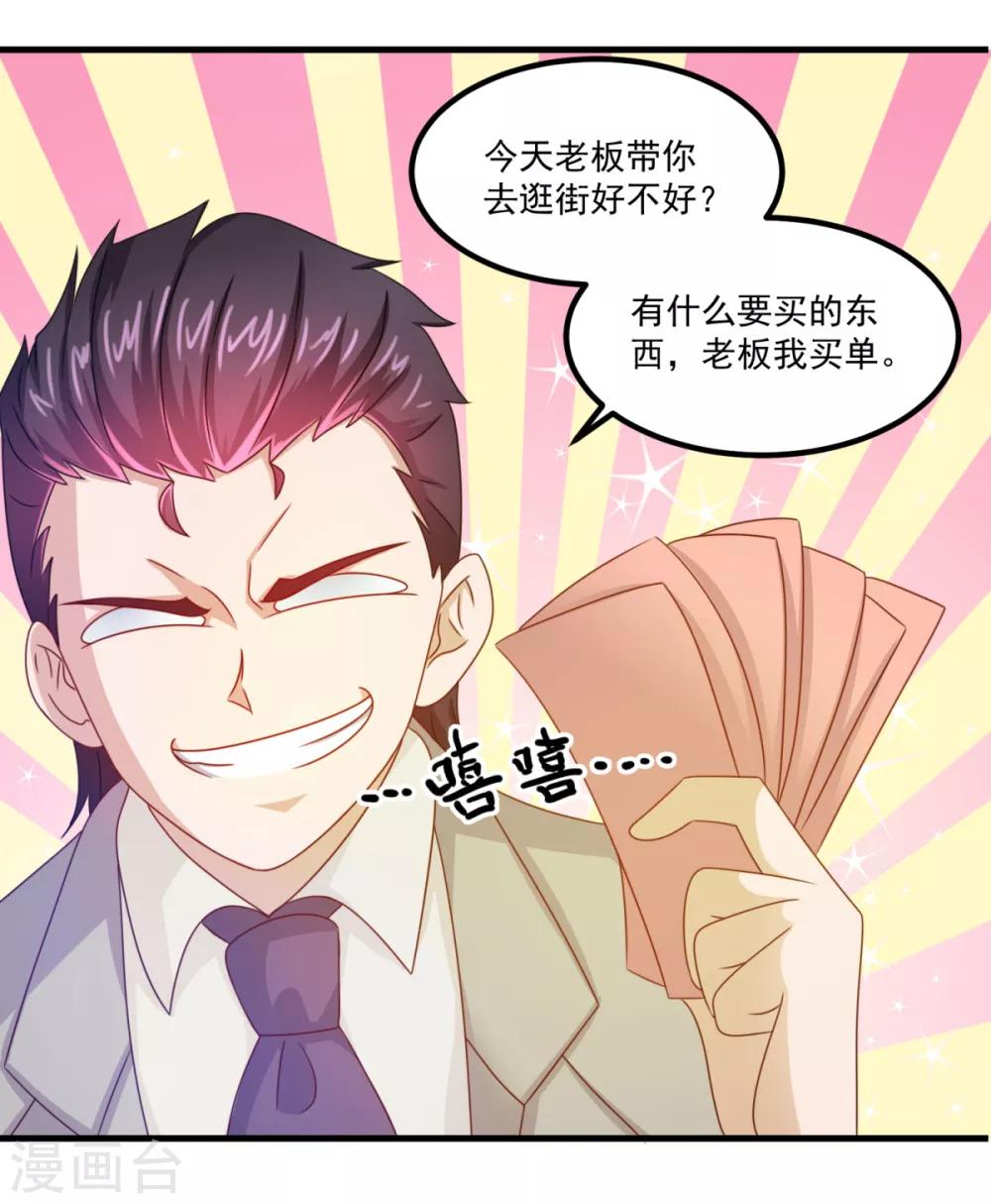 第29话 团购捉鬼培训班-第33话