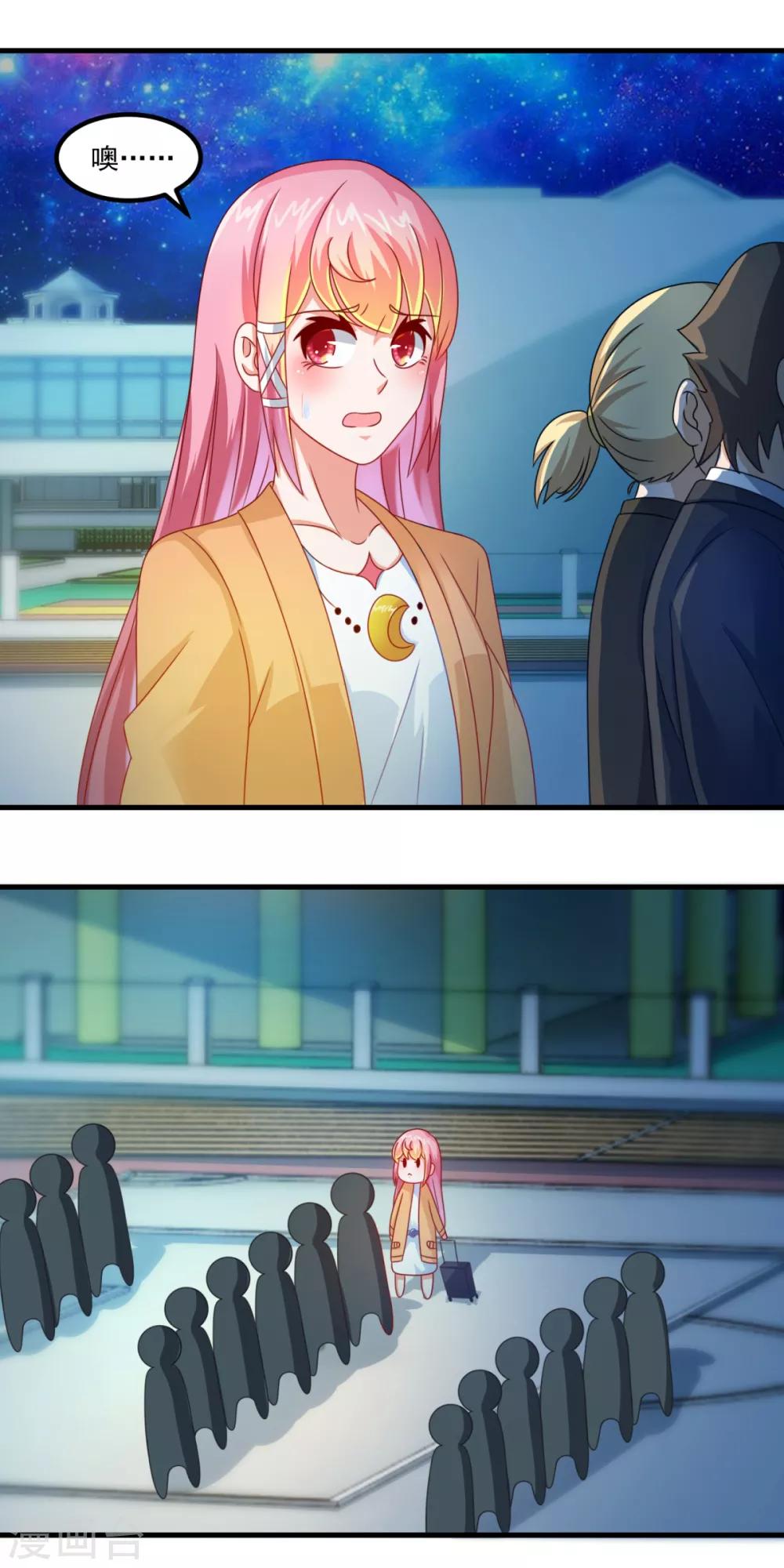 第31话 鬼师学院-第35话