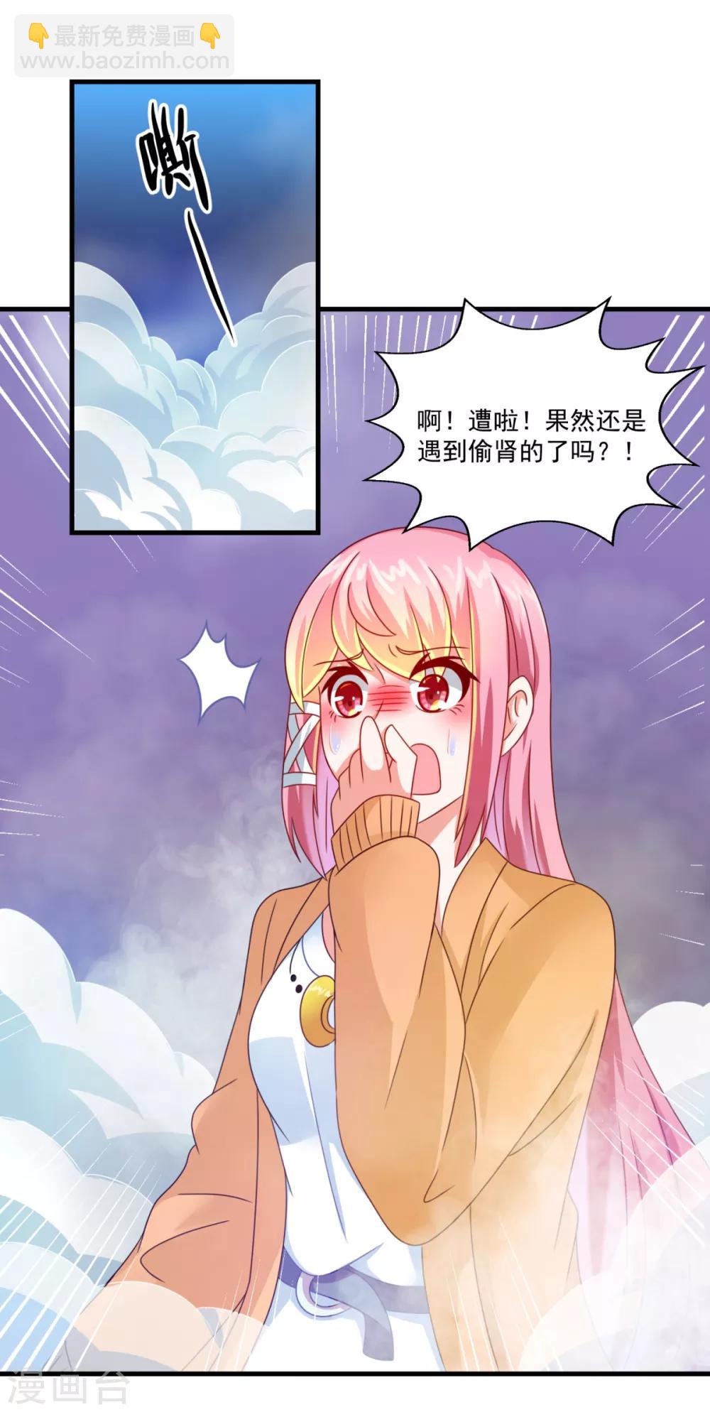 第31话 鬼师学院-第35话