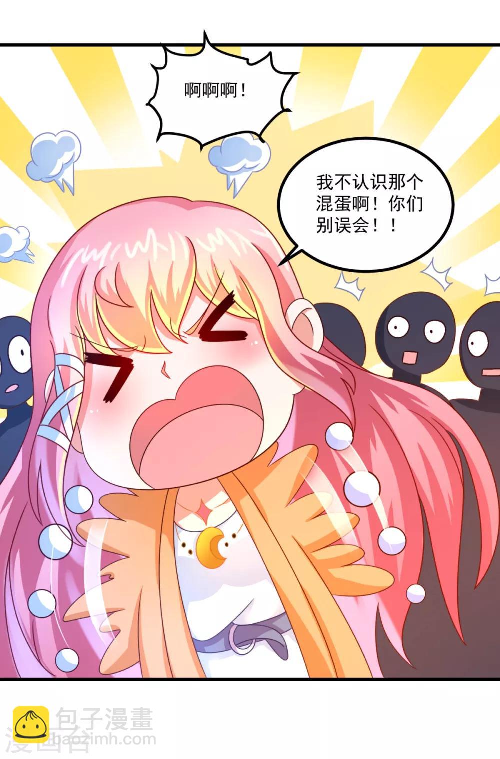 第33话 有趣的学生-第37话