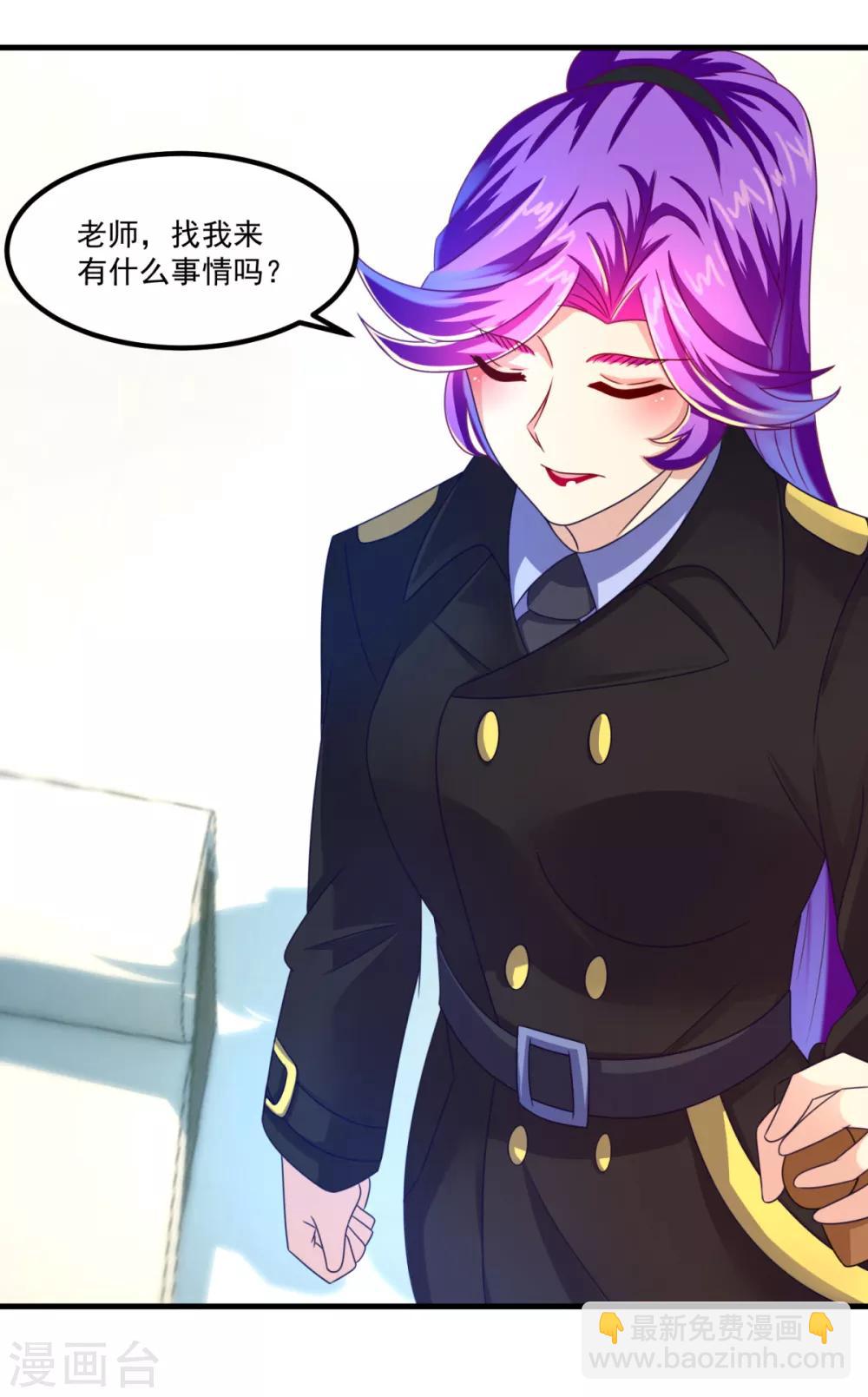 第33话 有趣的学生-第37话