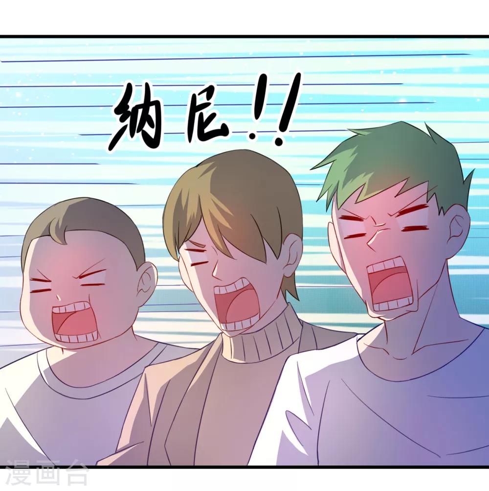 第35话 厉鬼回廊-第39话