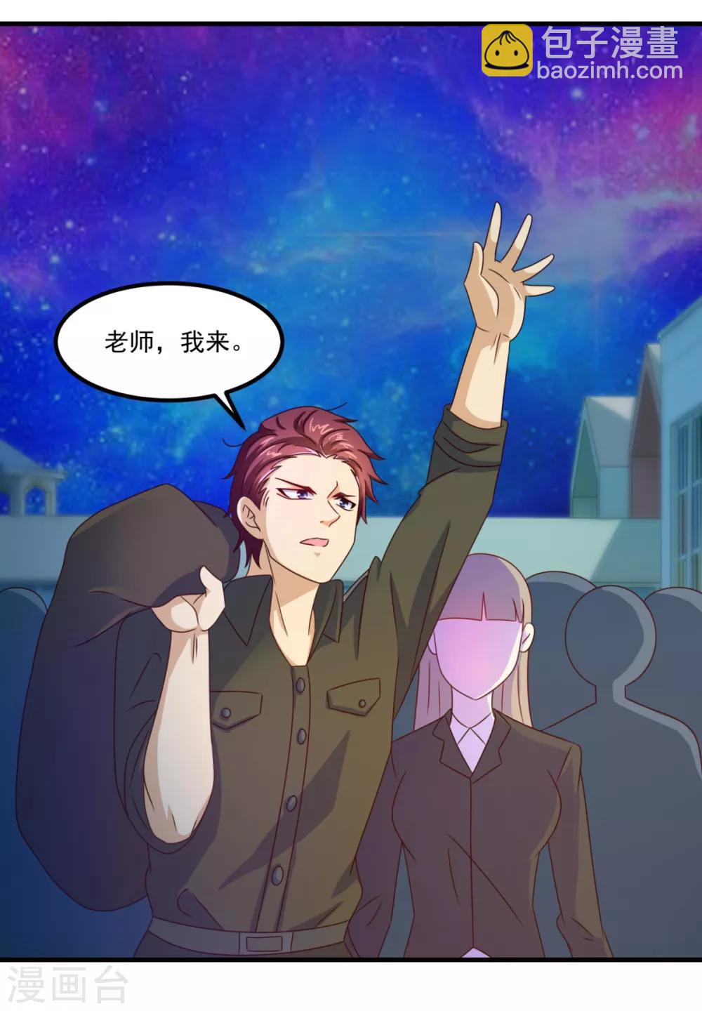 第35话 厉鬼回廊-第39话