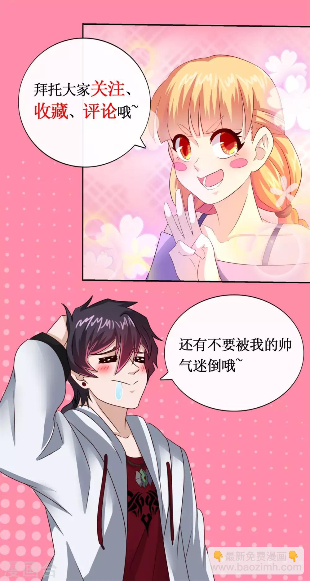 第35话 厉鬼回廊-第39话