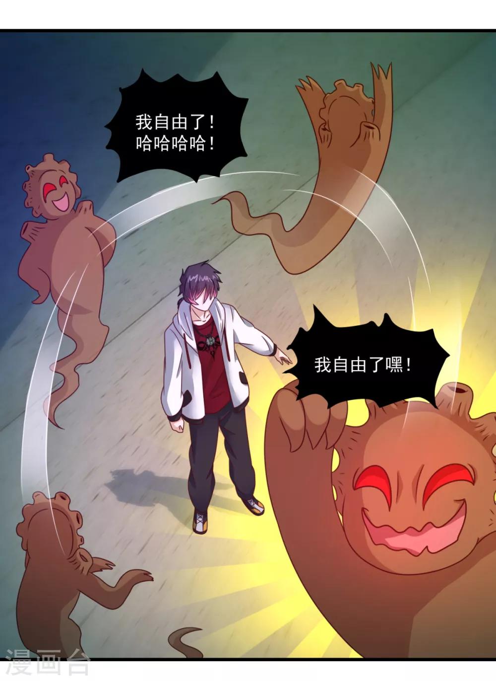 第37话 交易-第41话