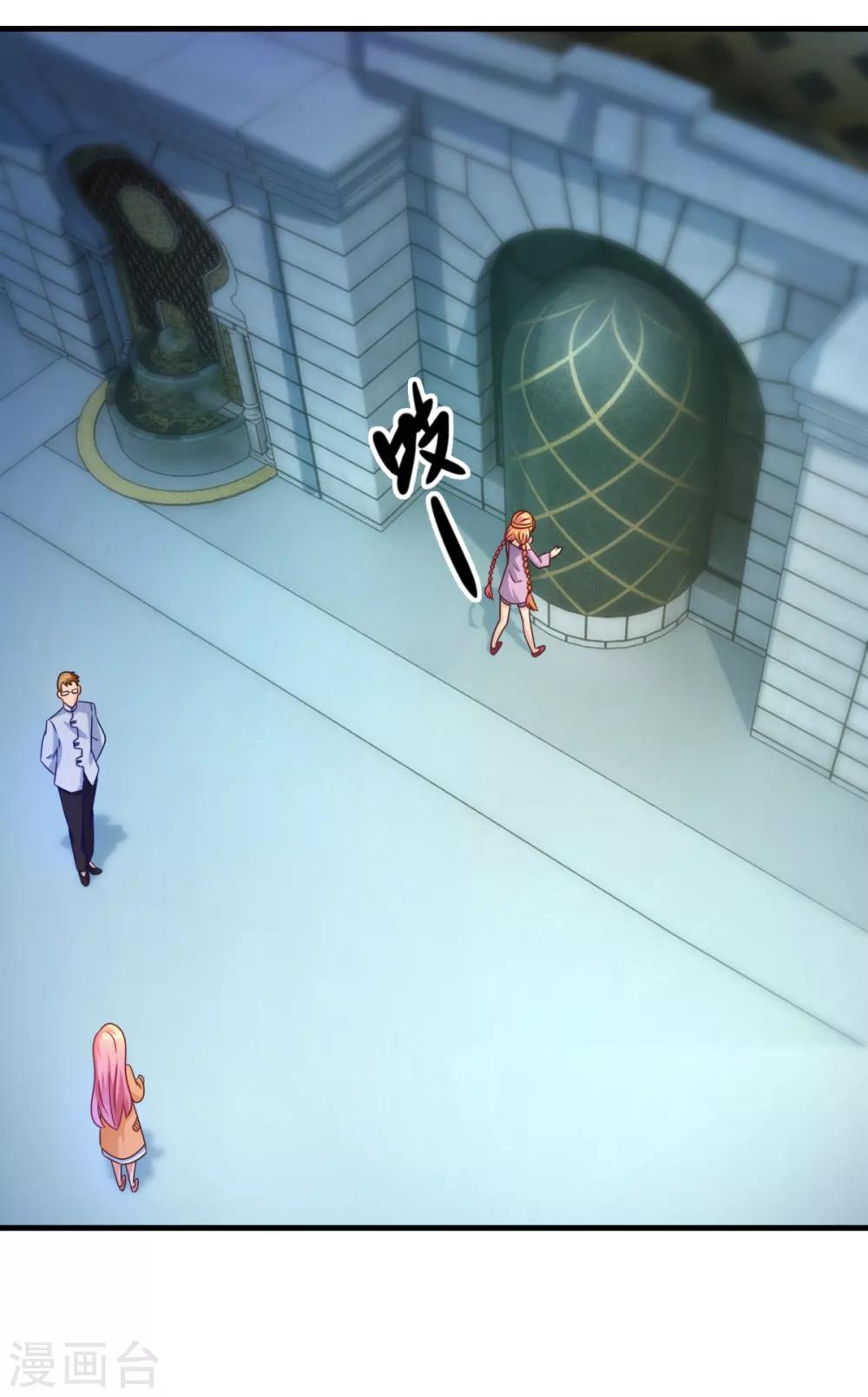 第37话 交易-第41话