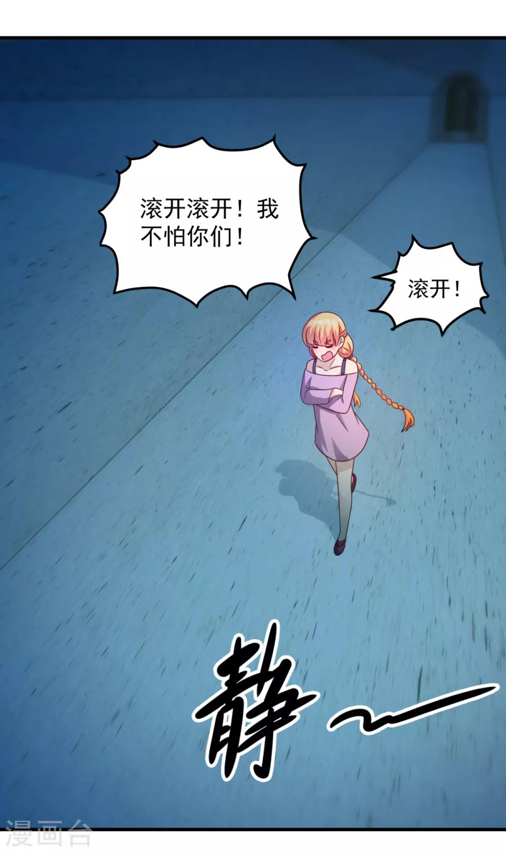 第37话 交易-第41话