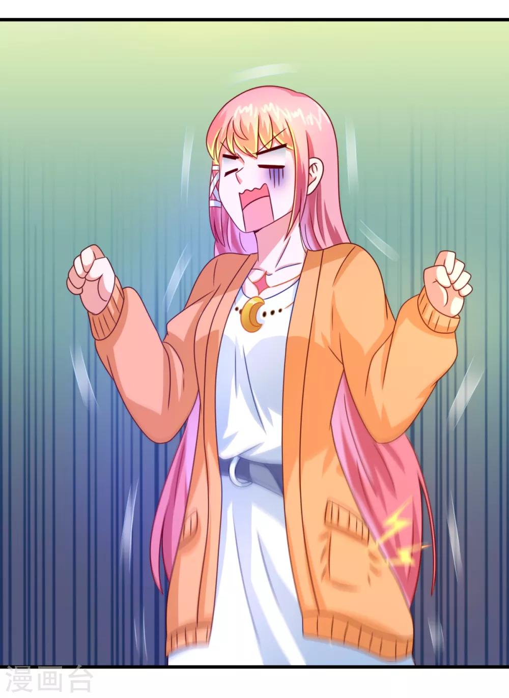 第37话 交易-第41话