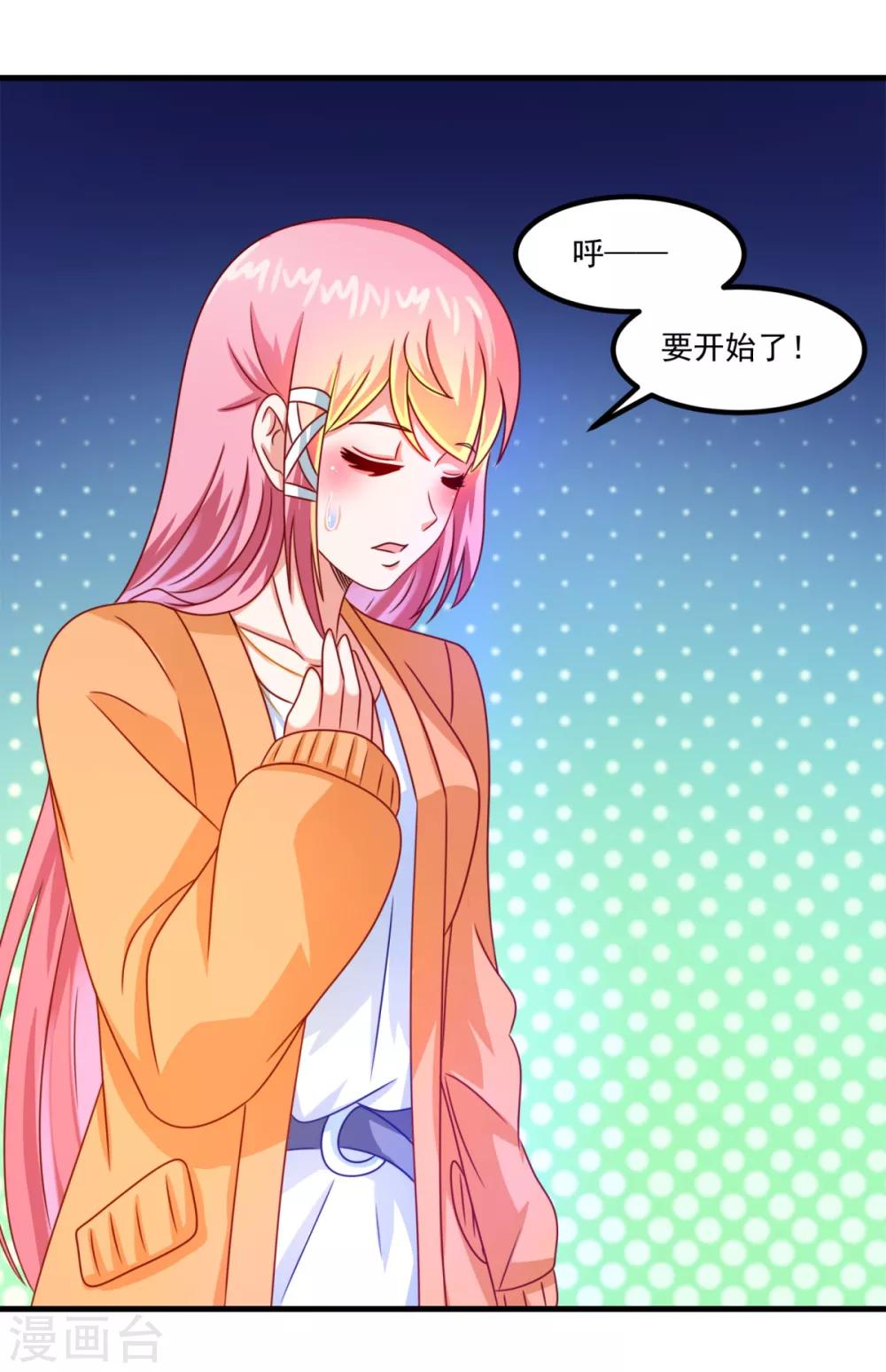 第37话 交易-第41话